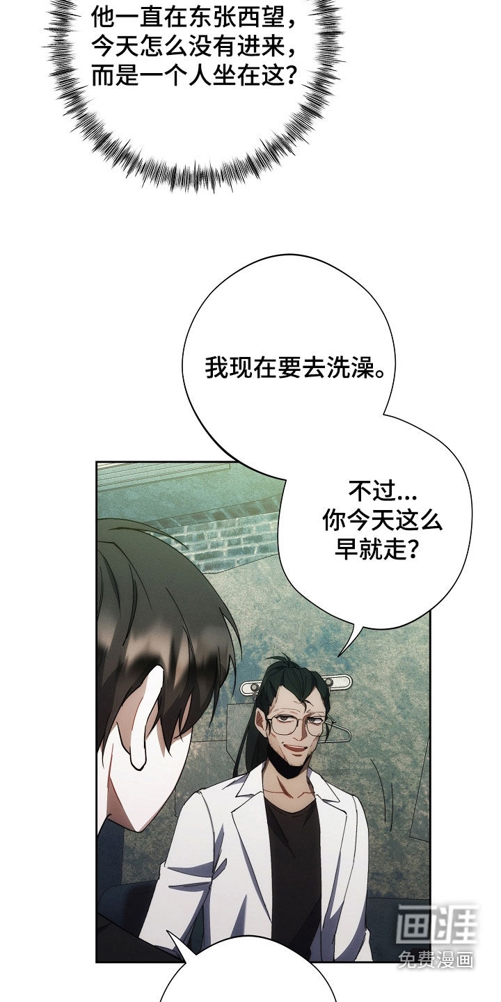 第69话23