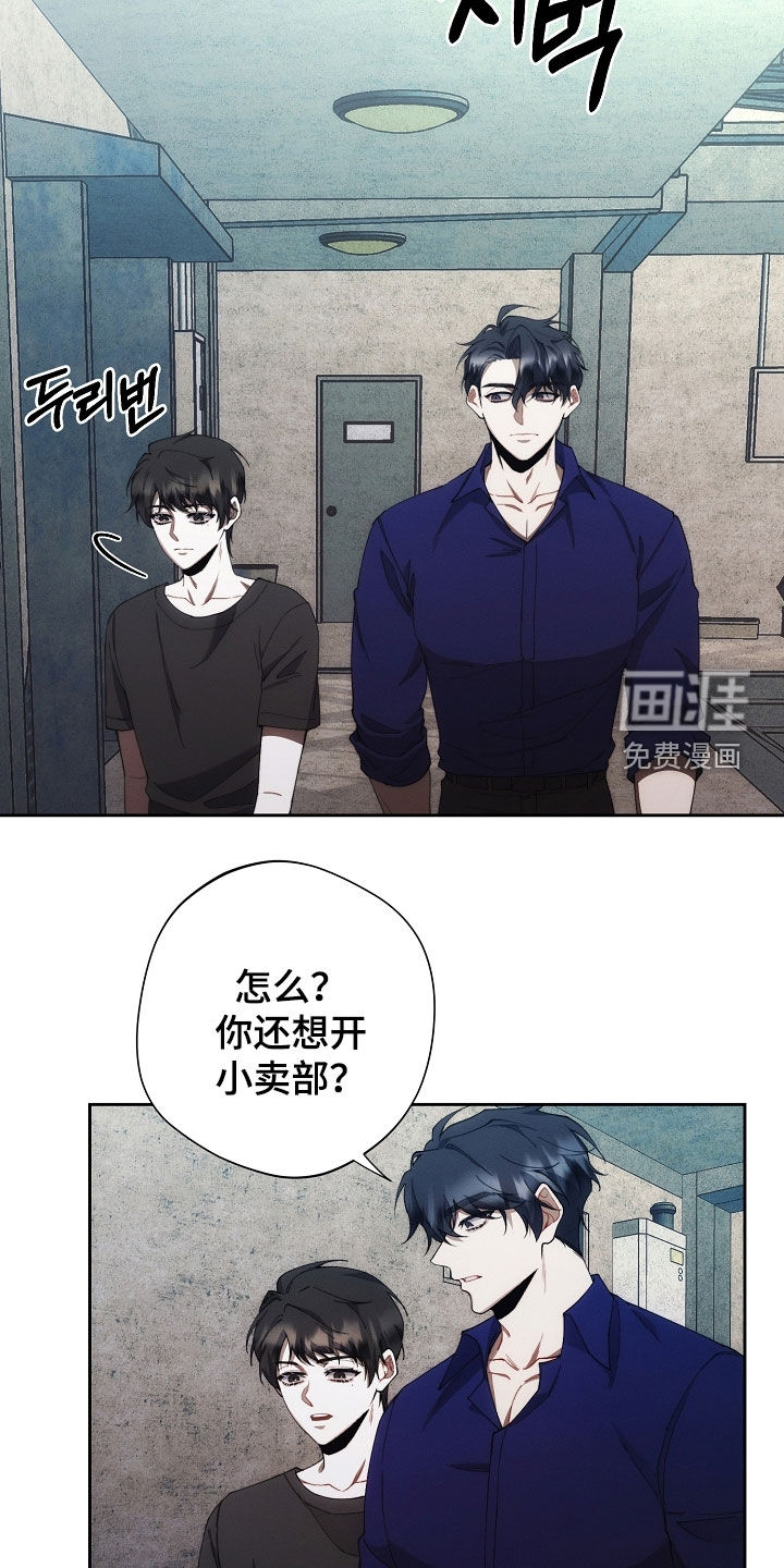 第69话4
