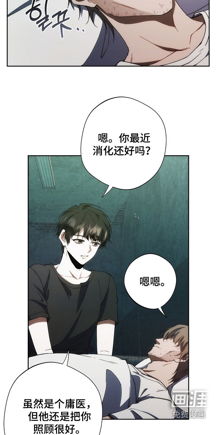 第69话19