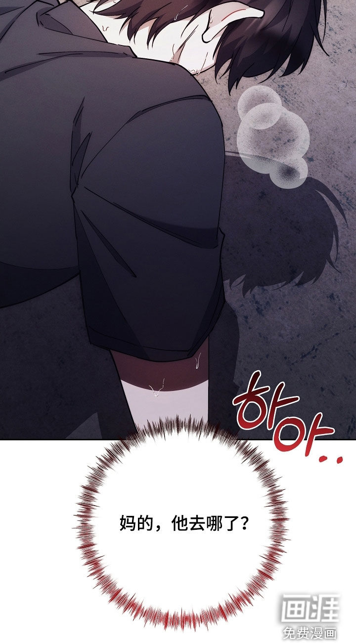 第69话34