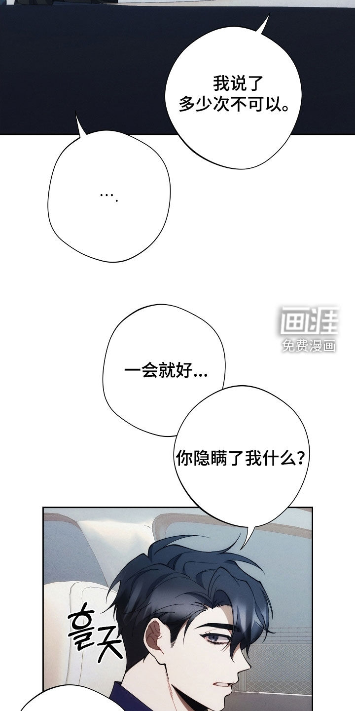 第69话1