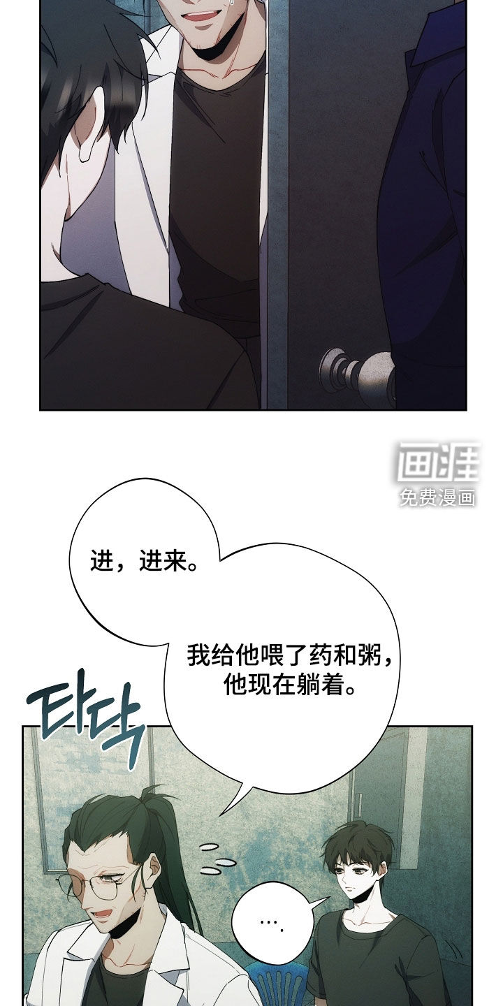 第69话13