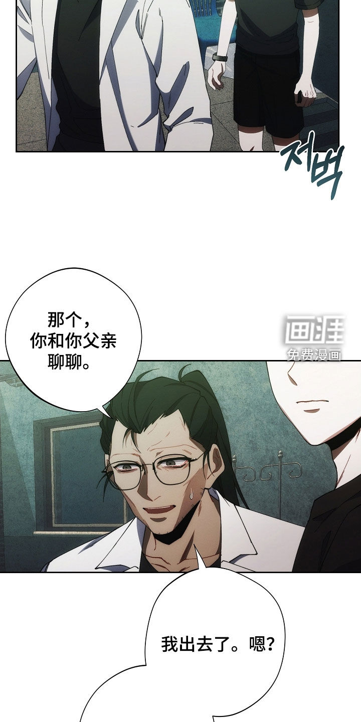 第69话14