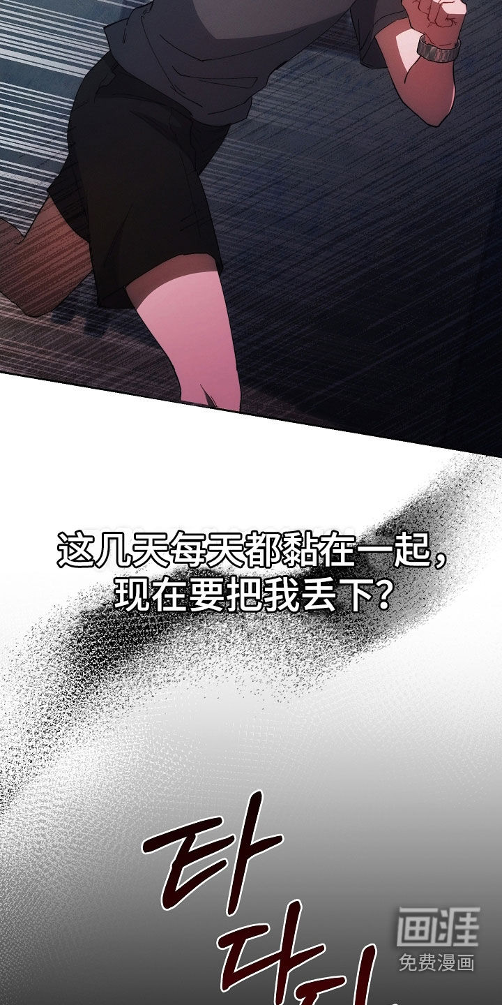 第69话32