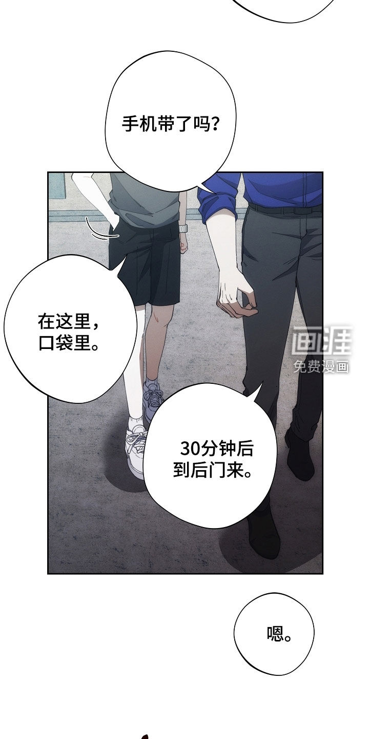 第69话8