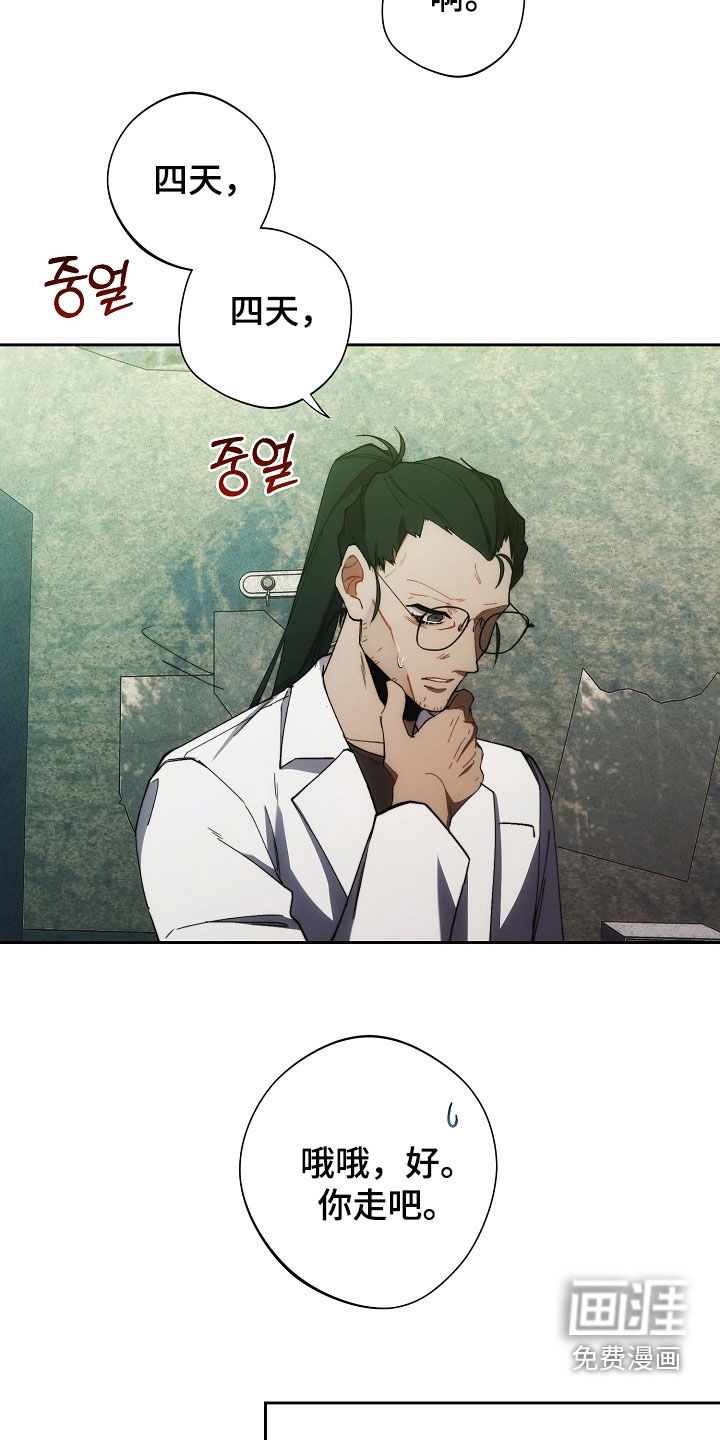 第69话25