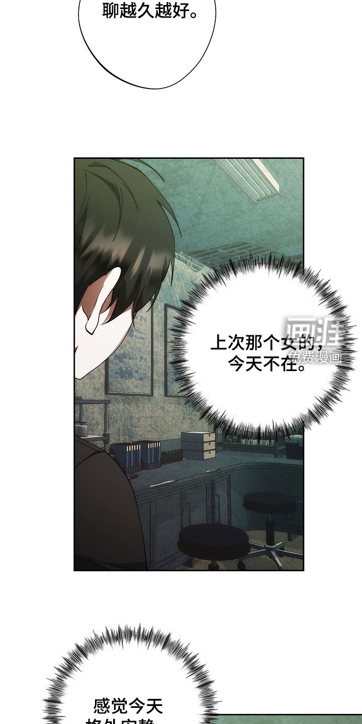 第69话15