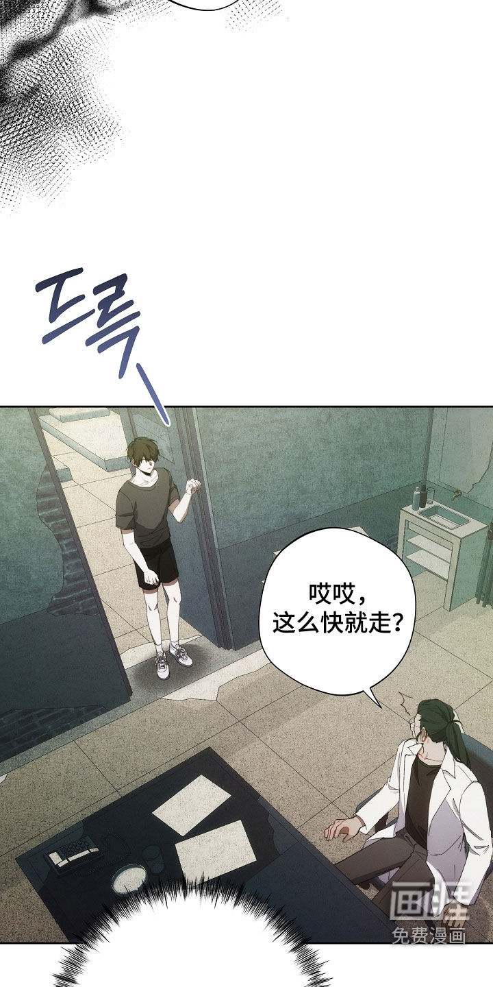 第69话22