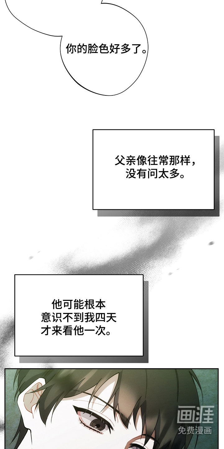 第69话20