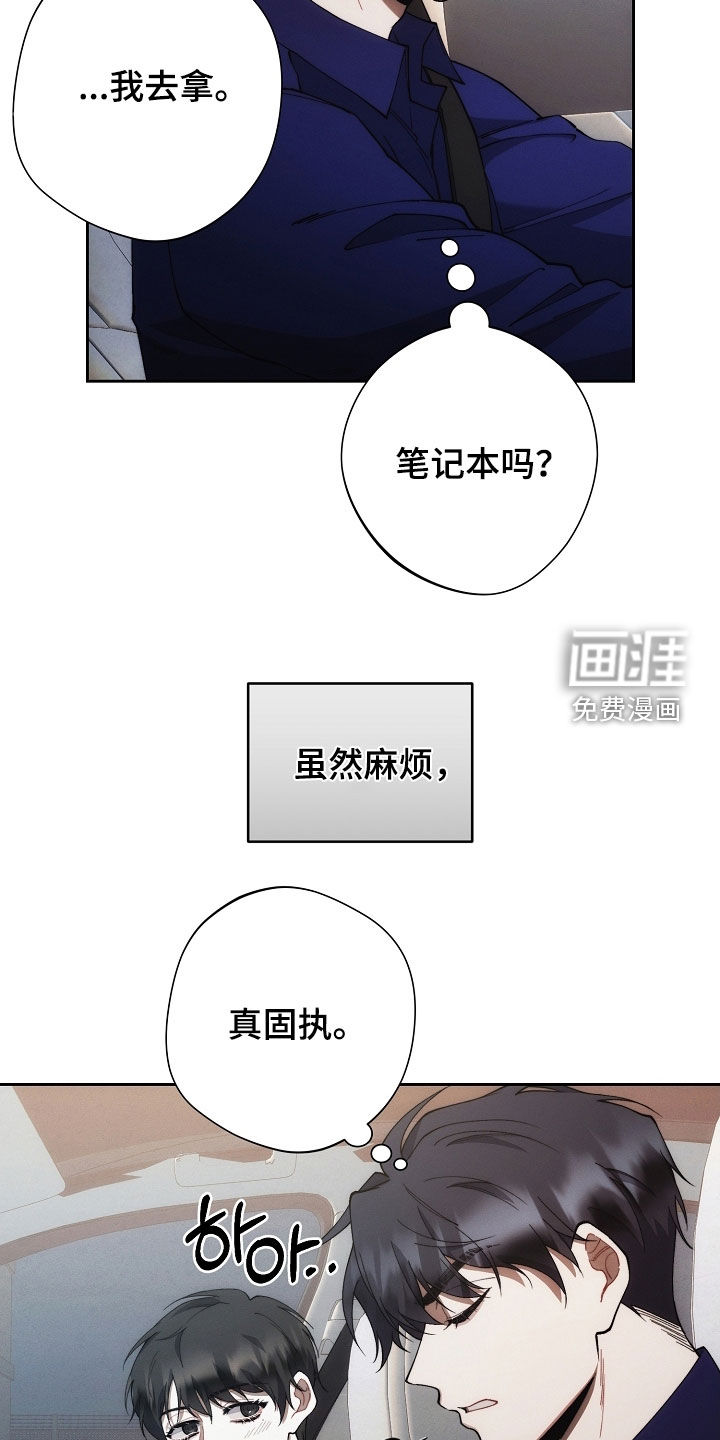 第69话2