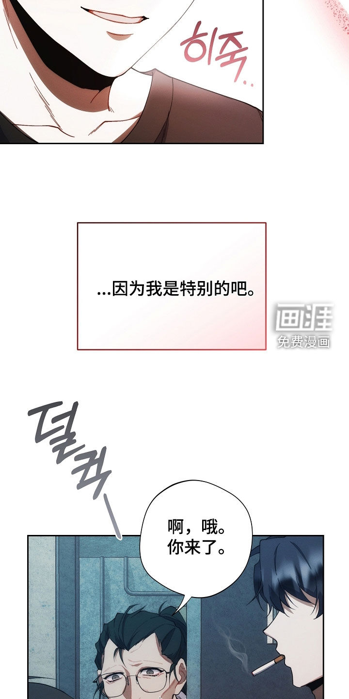 第69话12