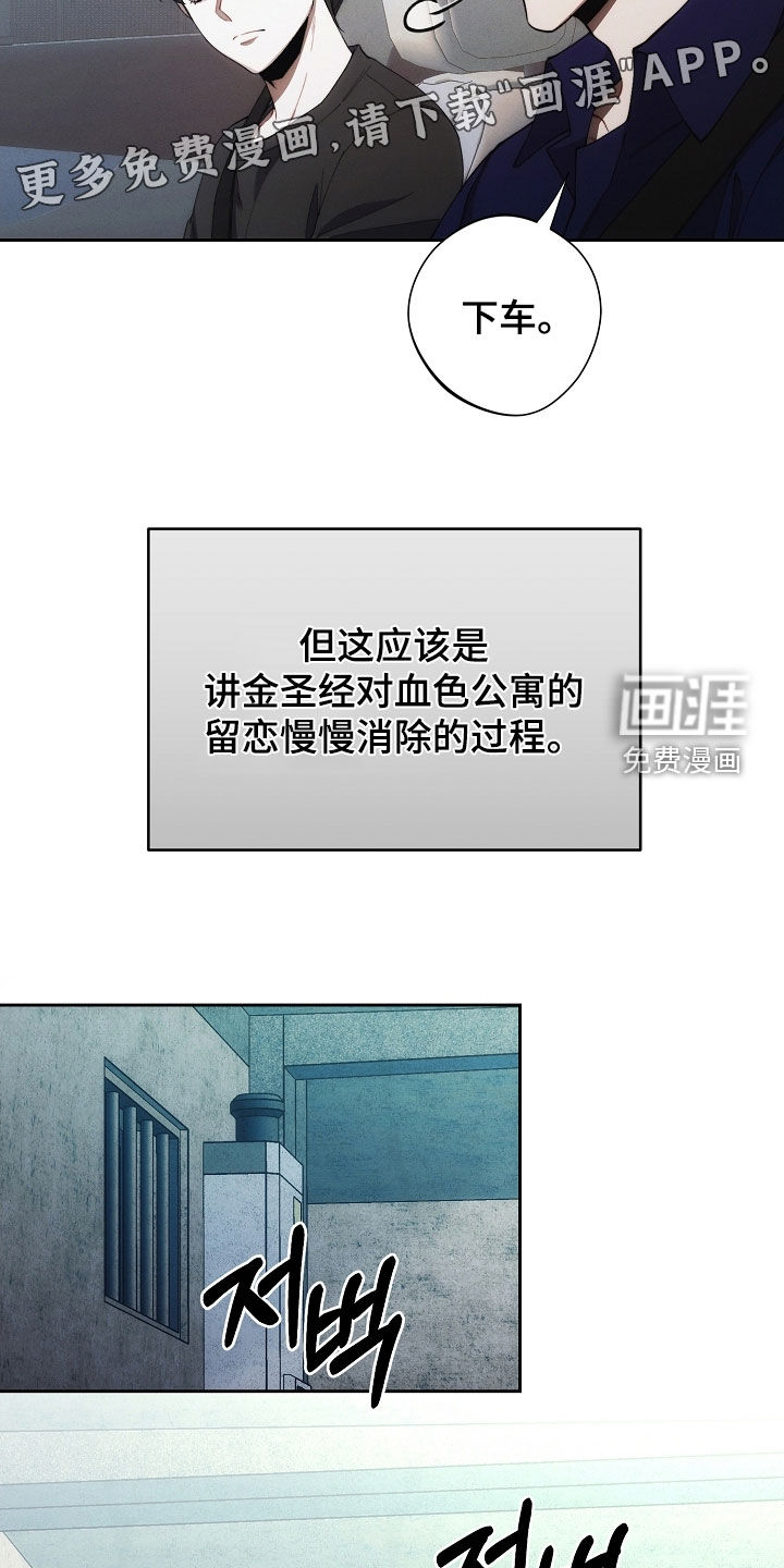 第69话3