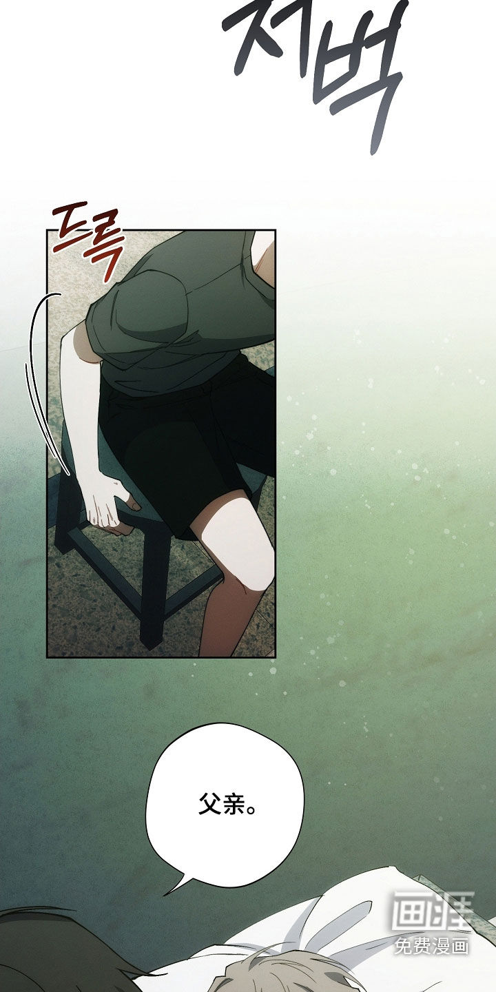第69话17