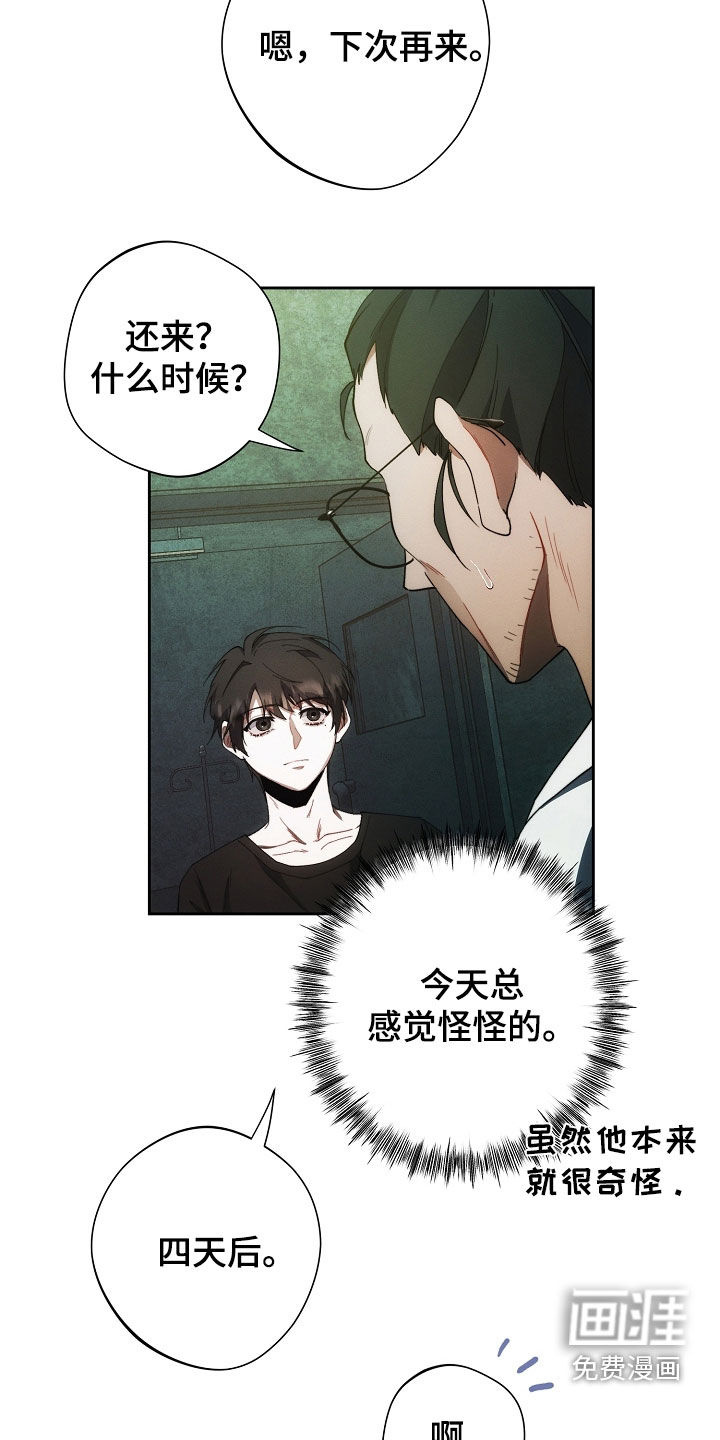 第69话24
