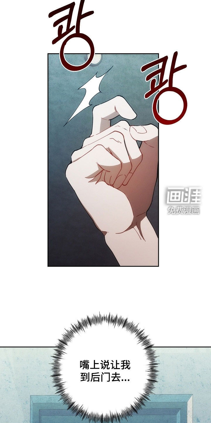 第69话9