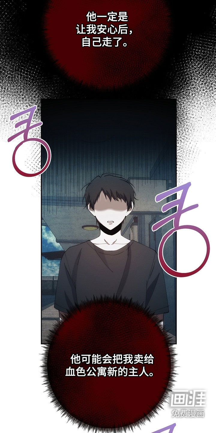 第69话30