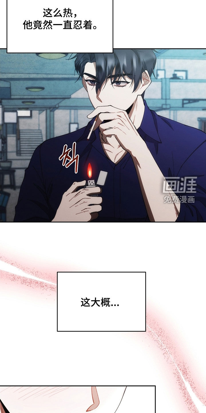 第69话11