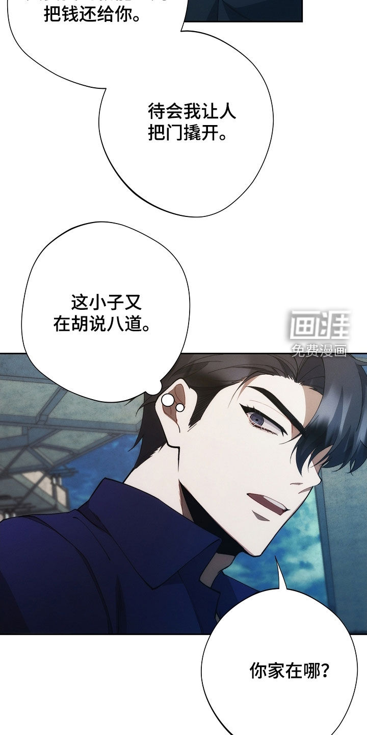 第69话7