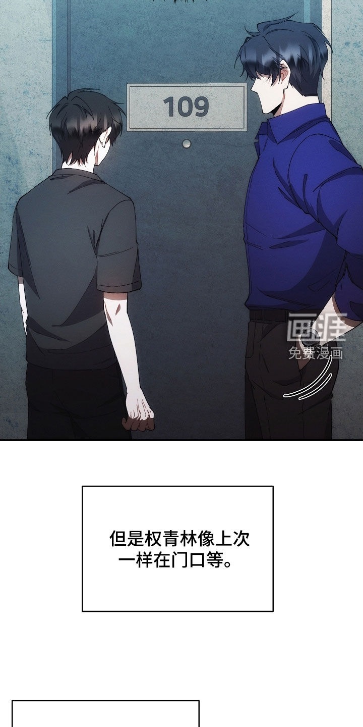 第69话10