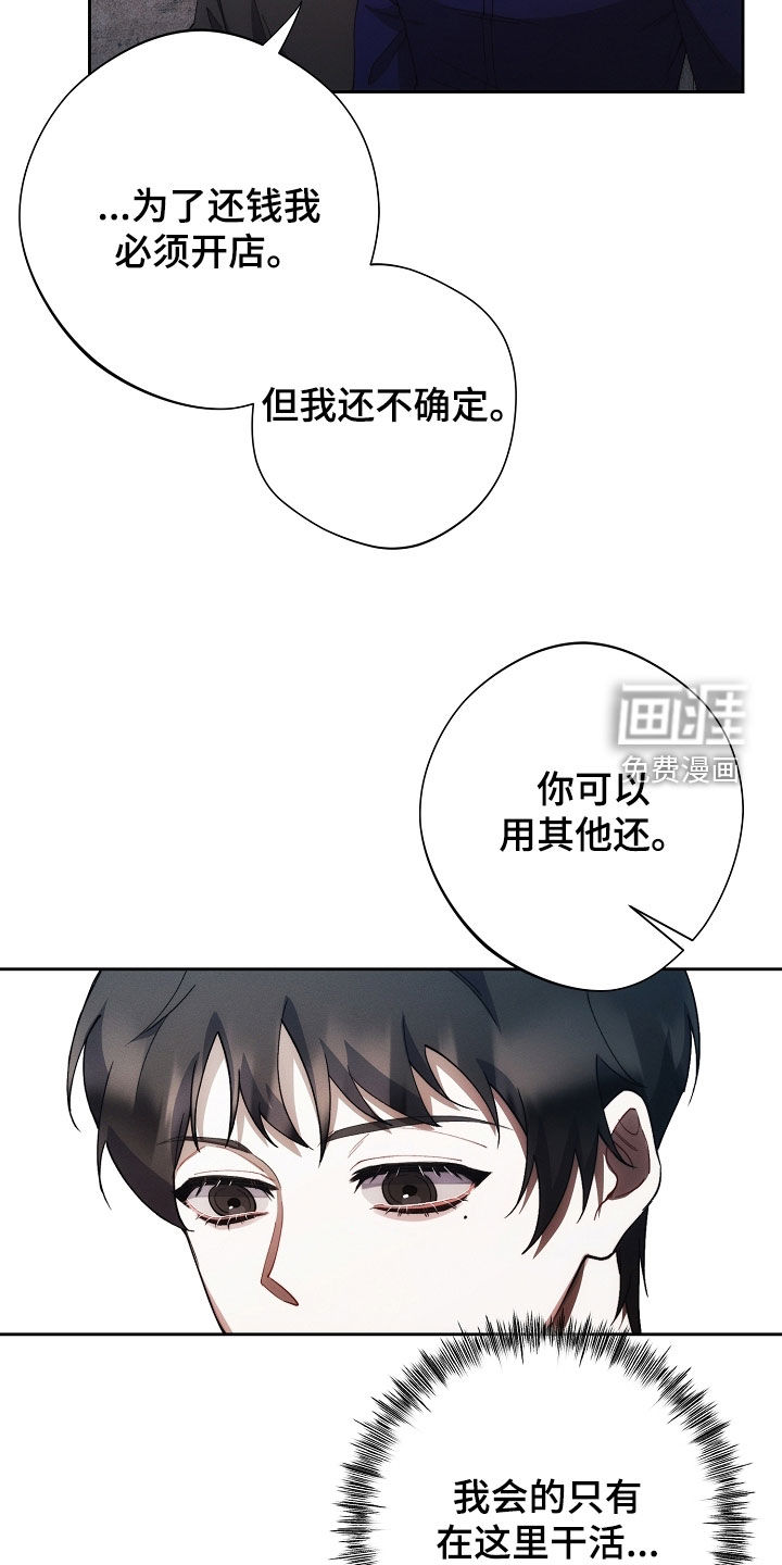第69话5