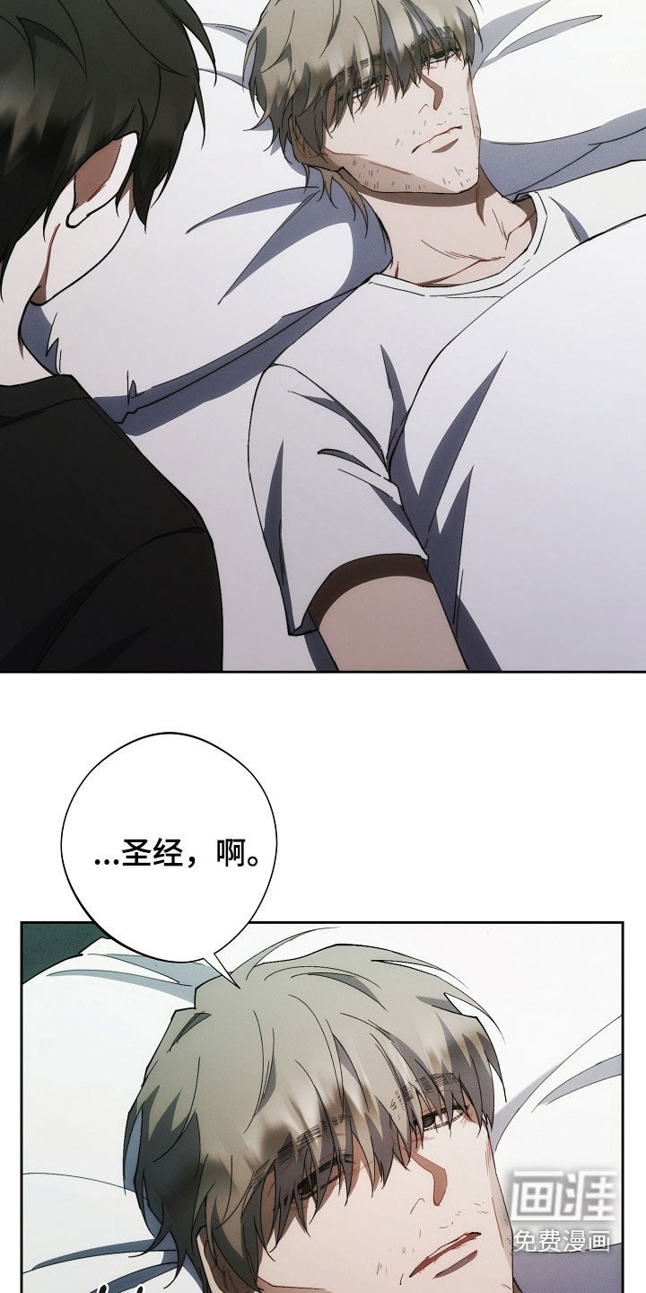 第69话18