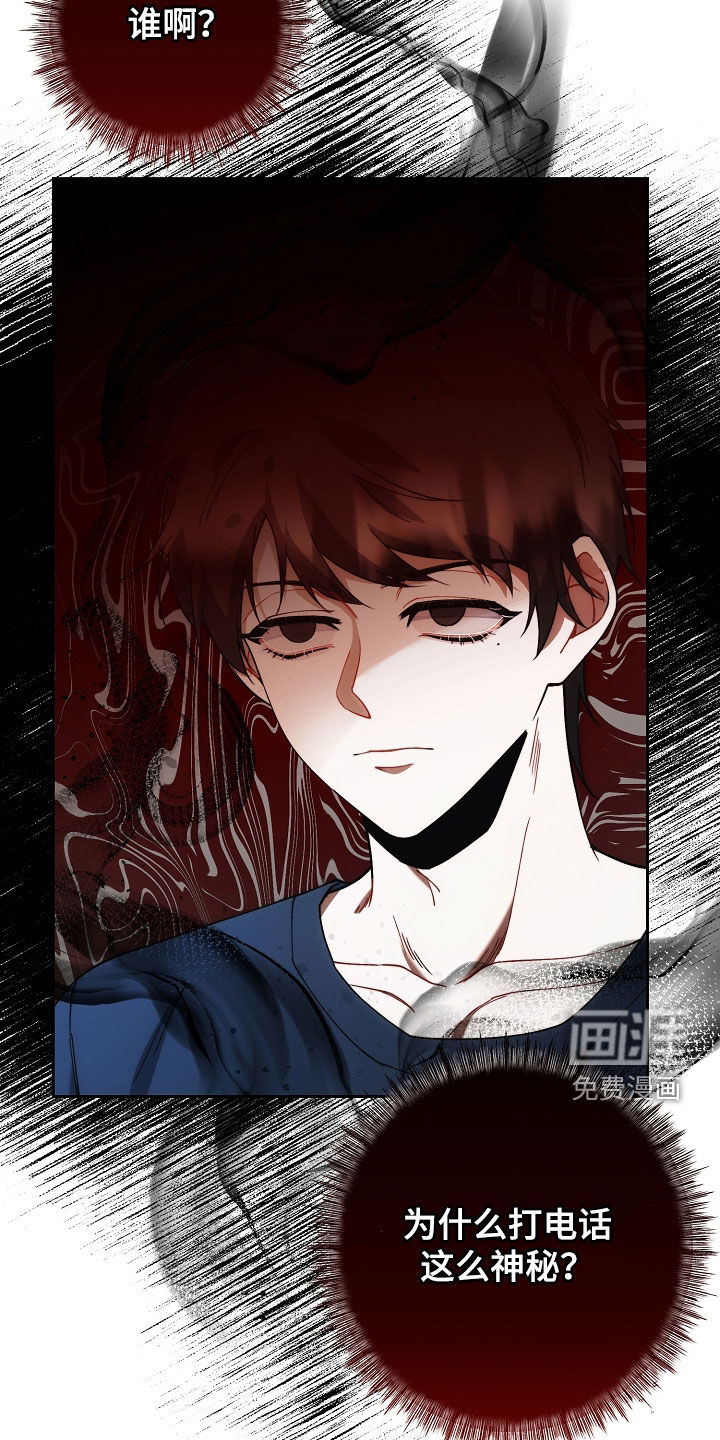第68话17