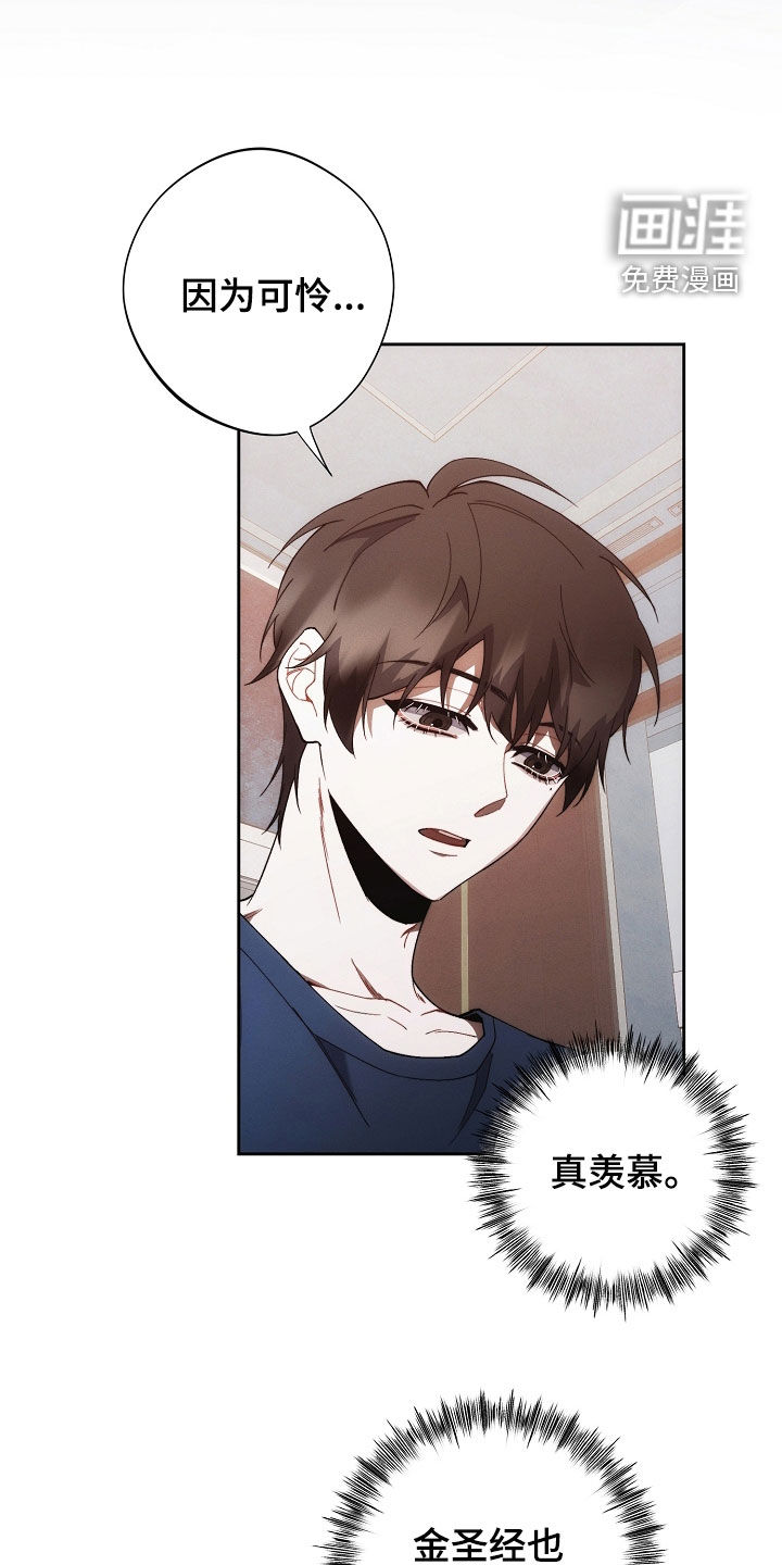 第68话10