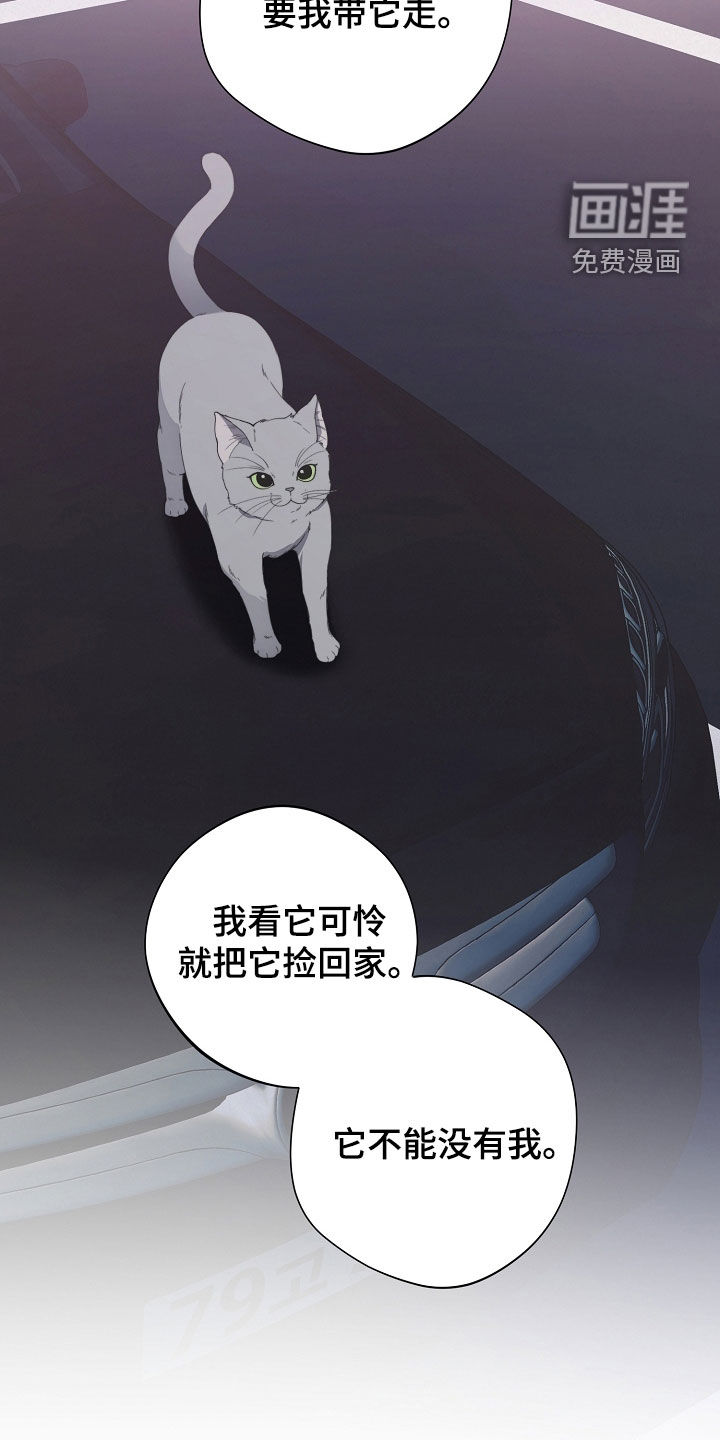 第68话9