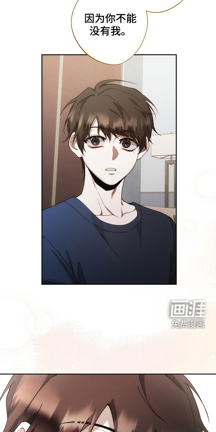 第68话13