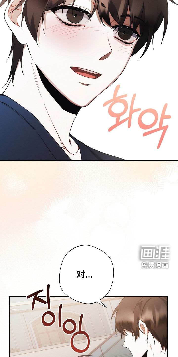 第68话14