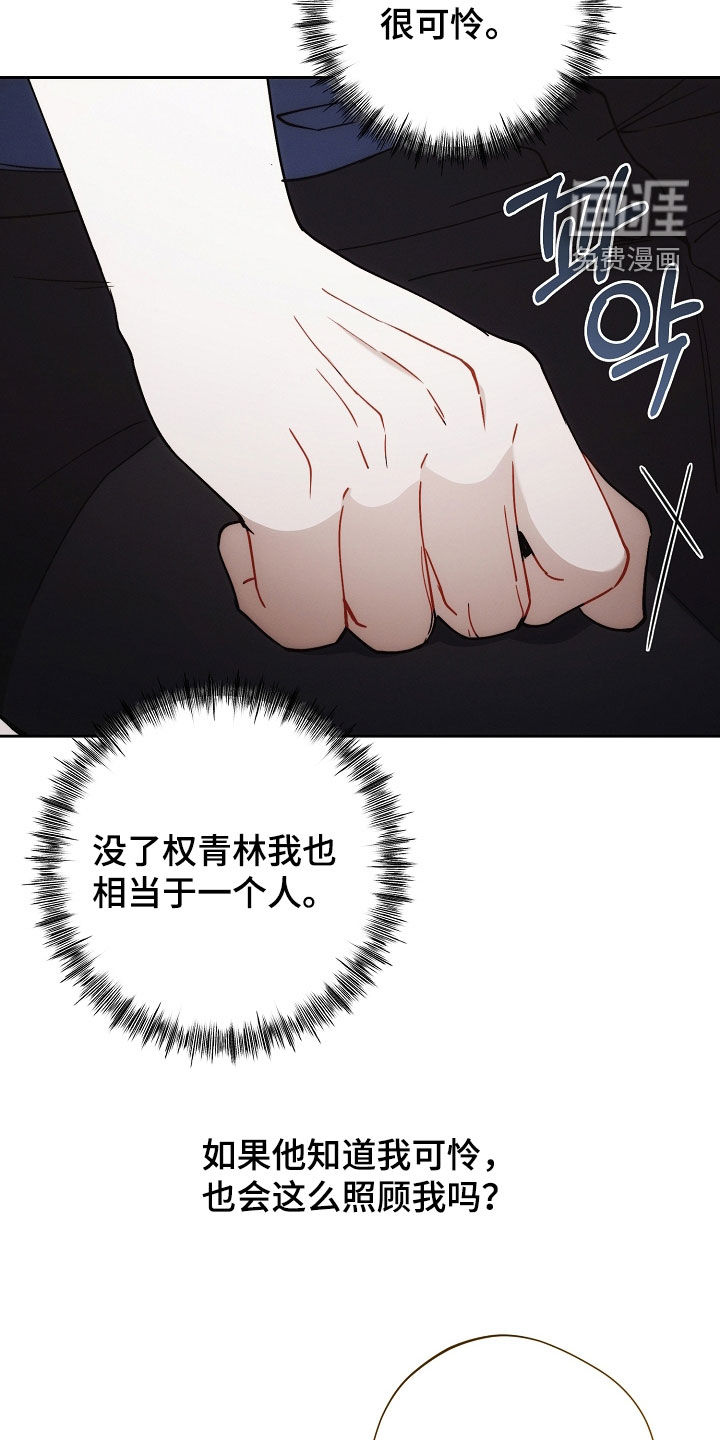 第68话11