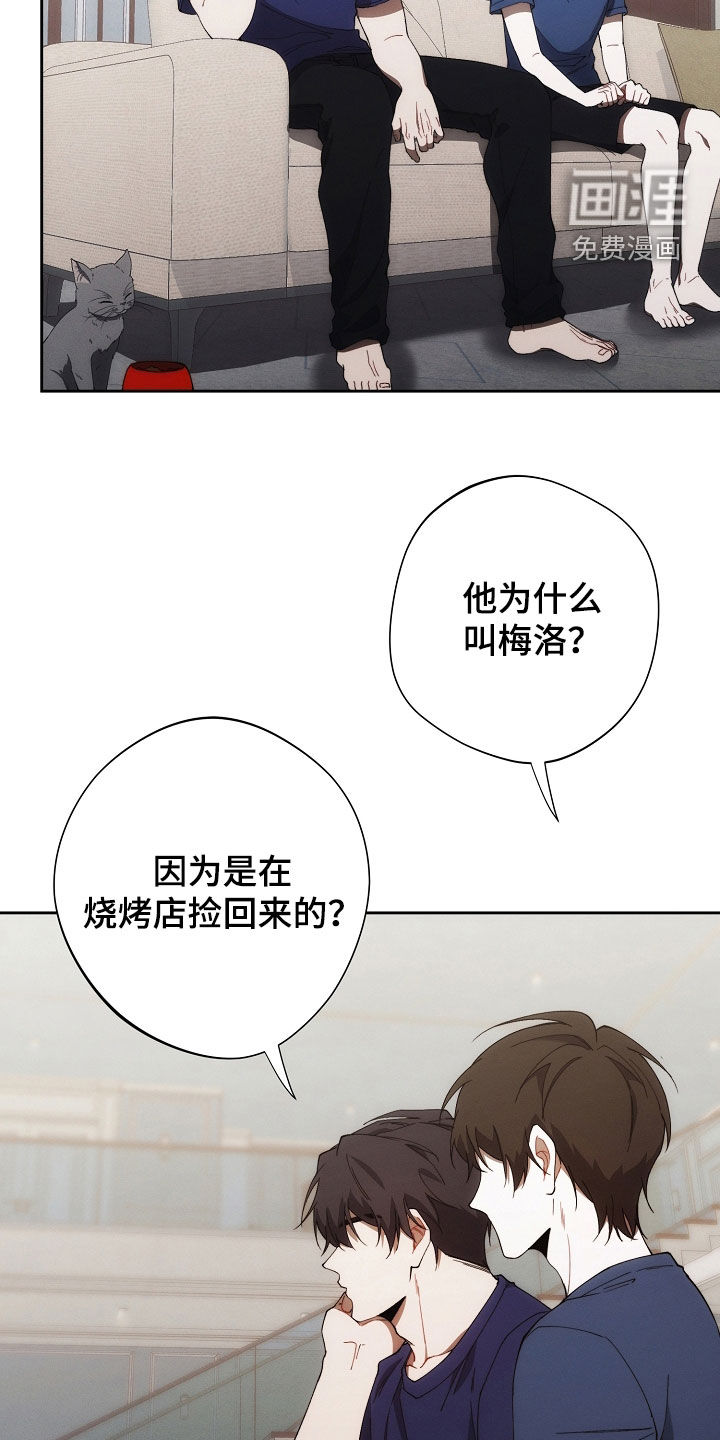 第68话6