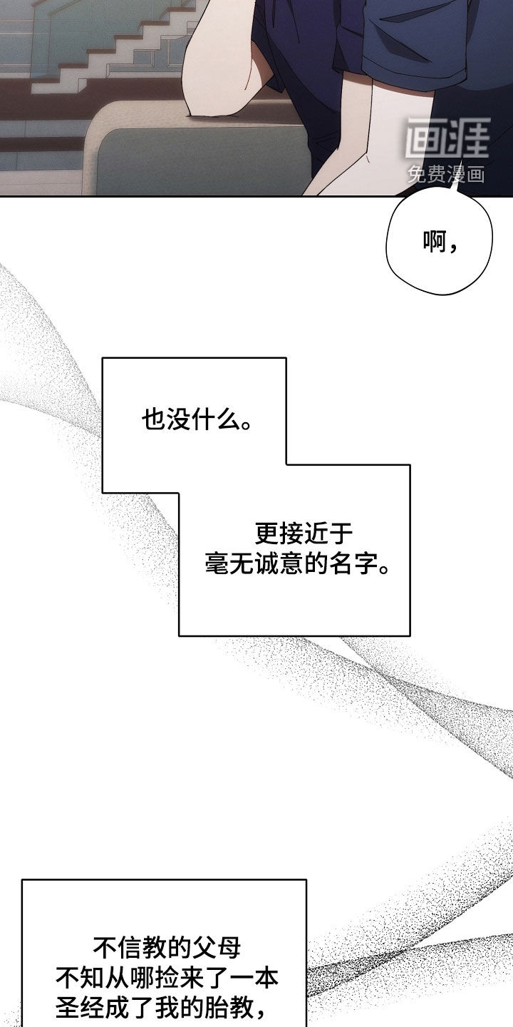 第68话7