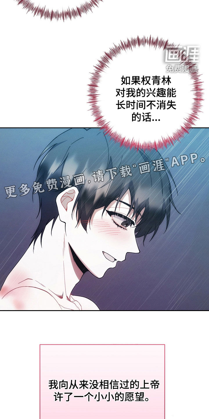 第68话3