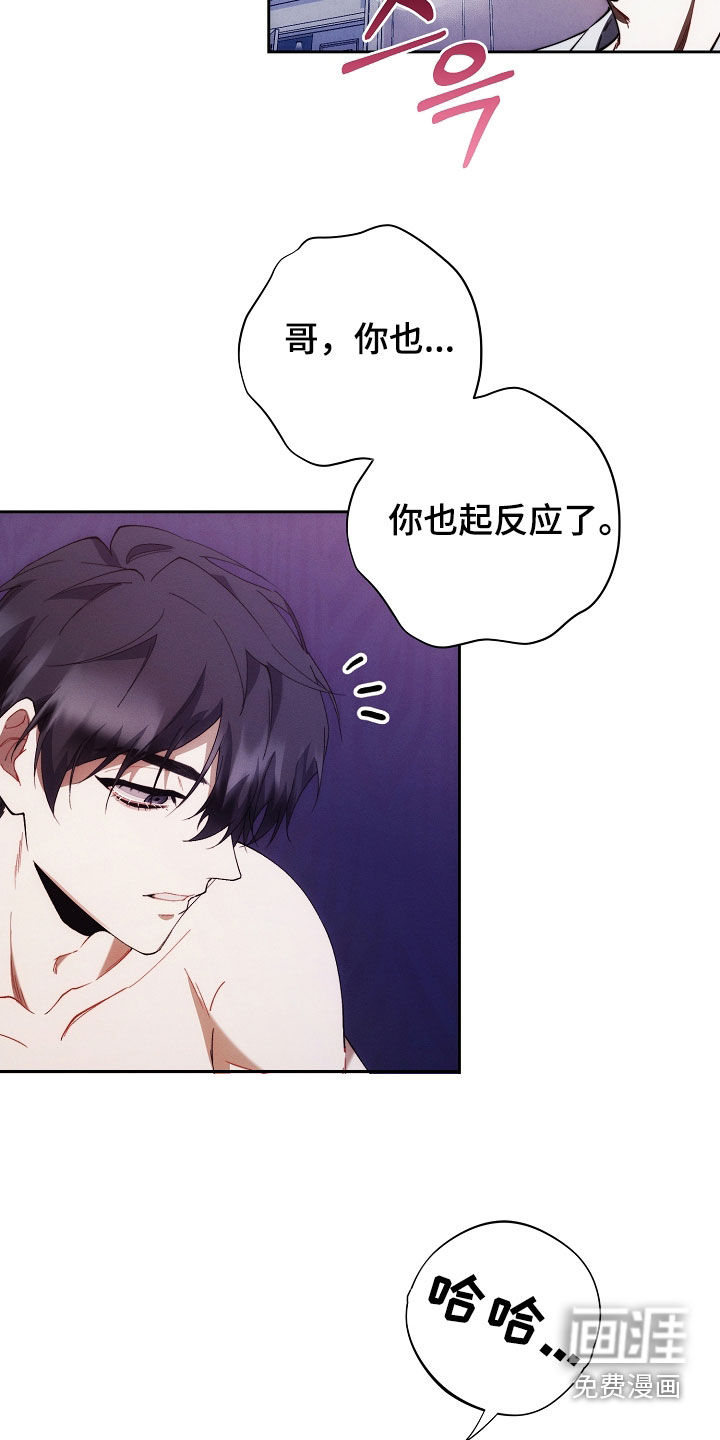 第67话23
