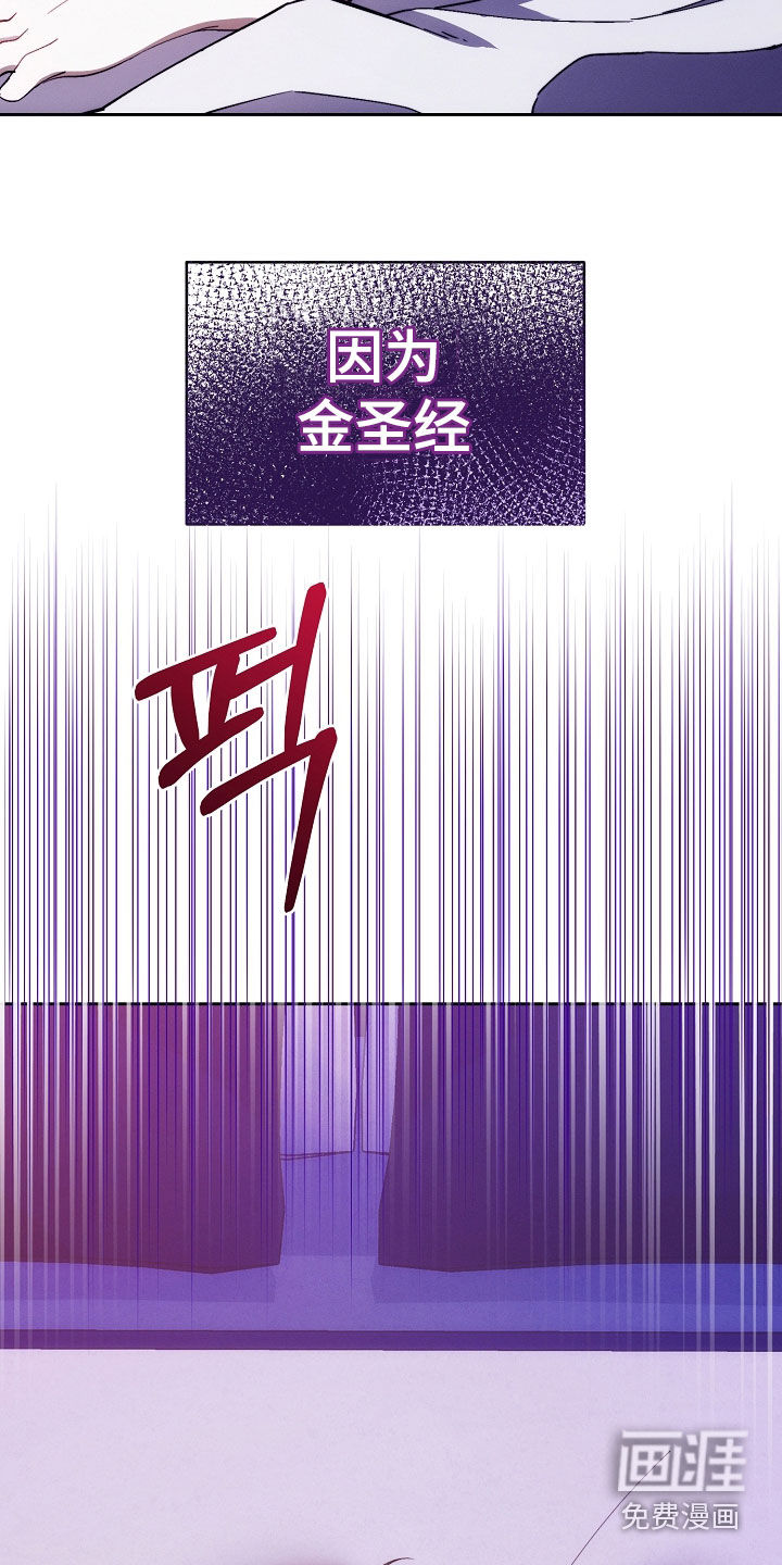 第67话27