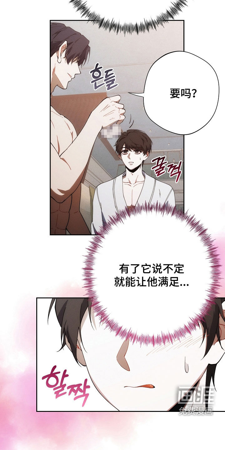 第67话2