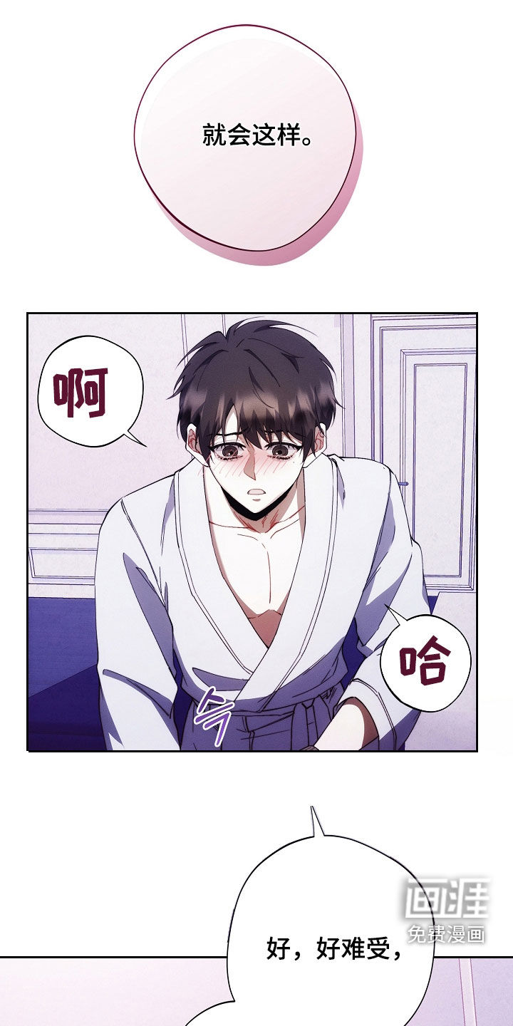 第67话18
