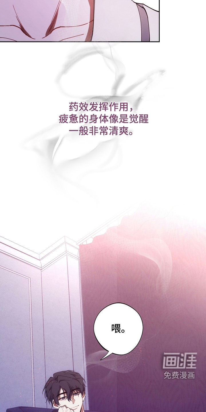 第67话9