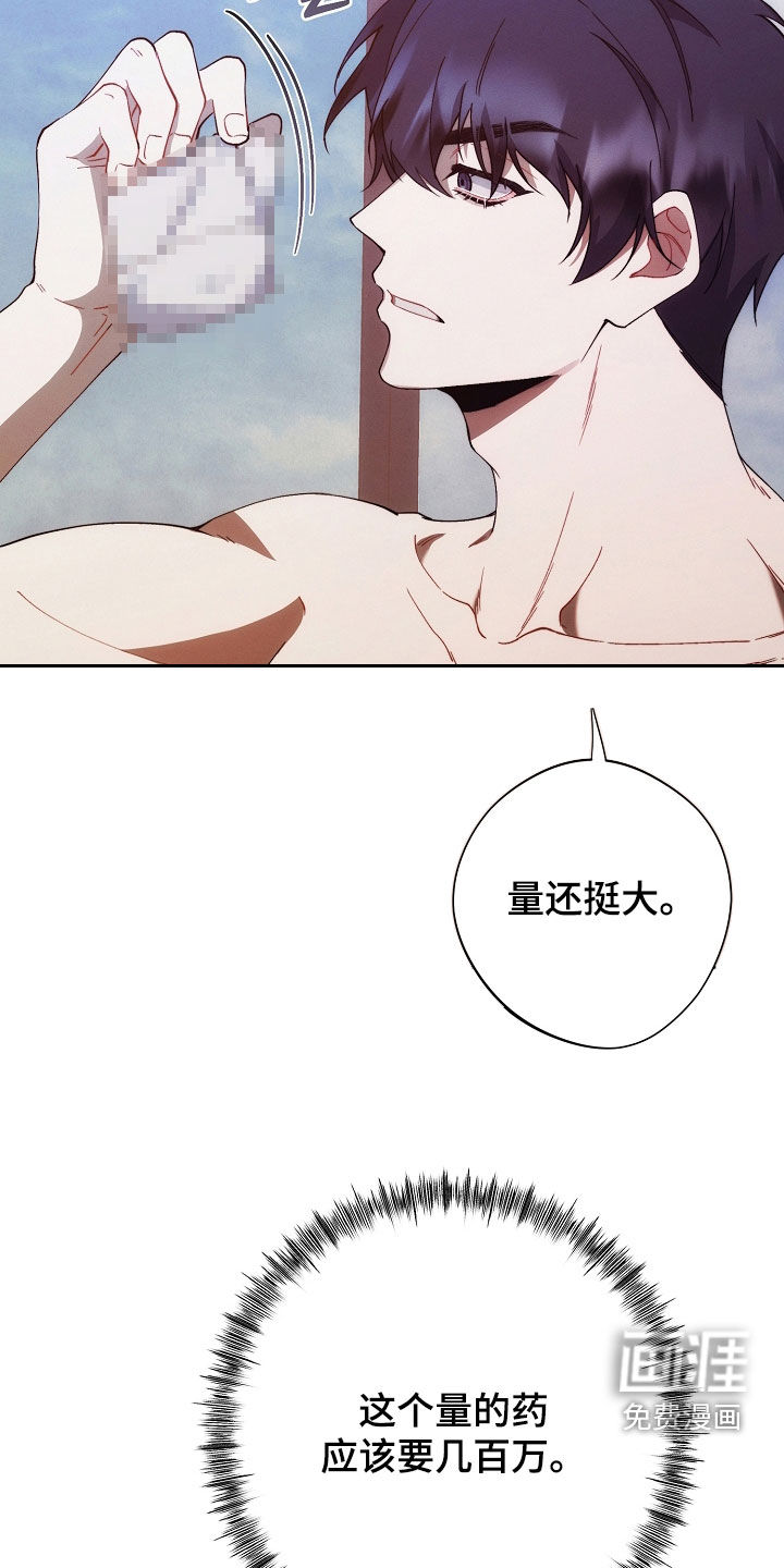 第67话1
