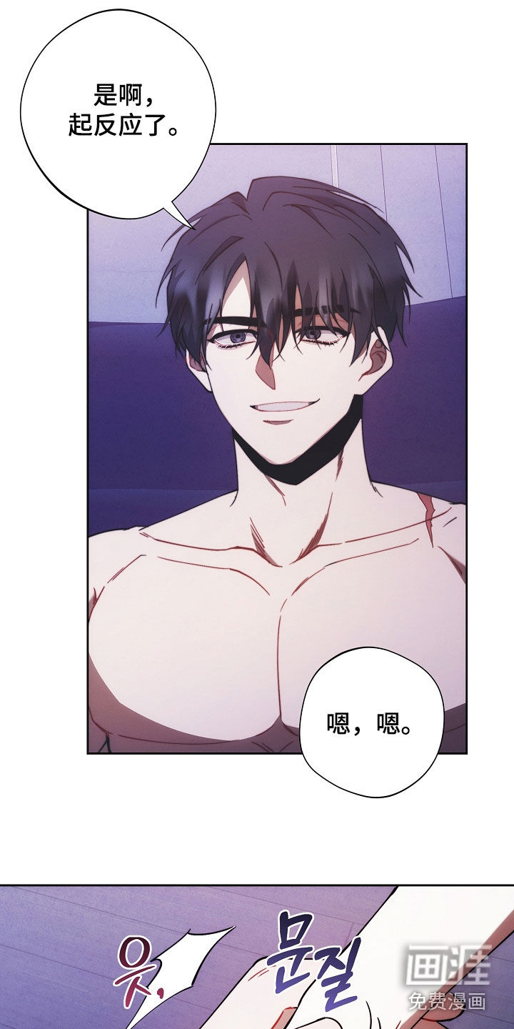 第67话21
