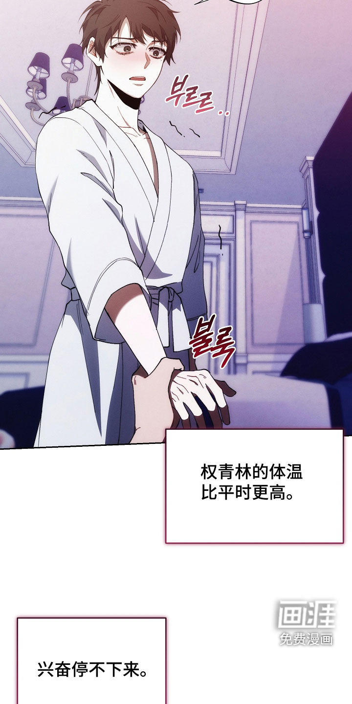 第67话16