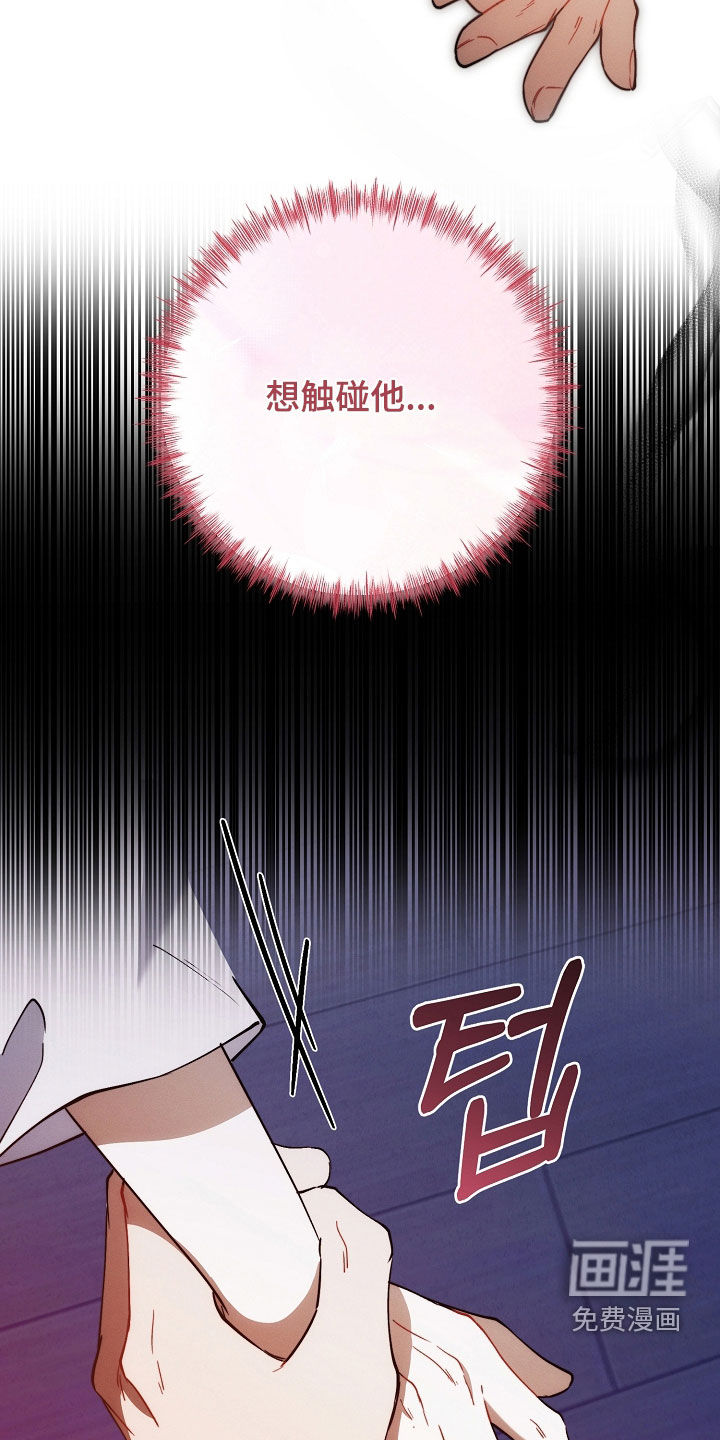 第67话13