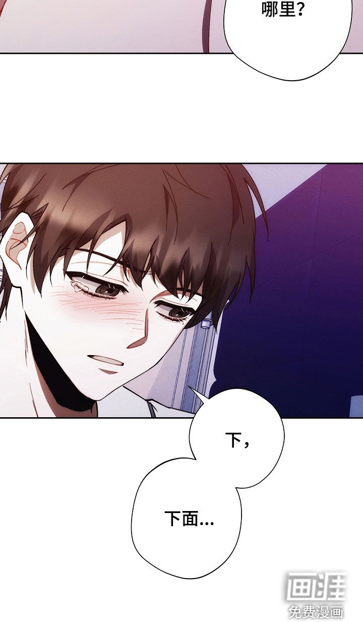 第67话20