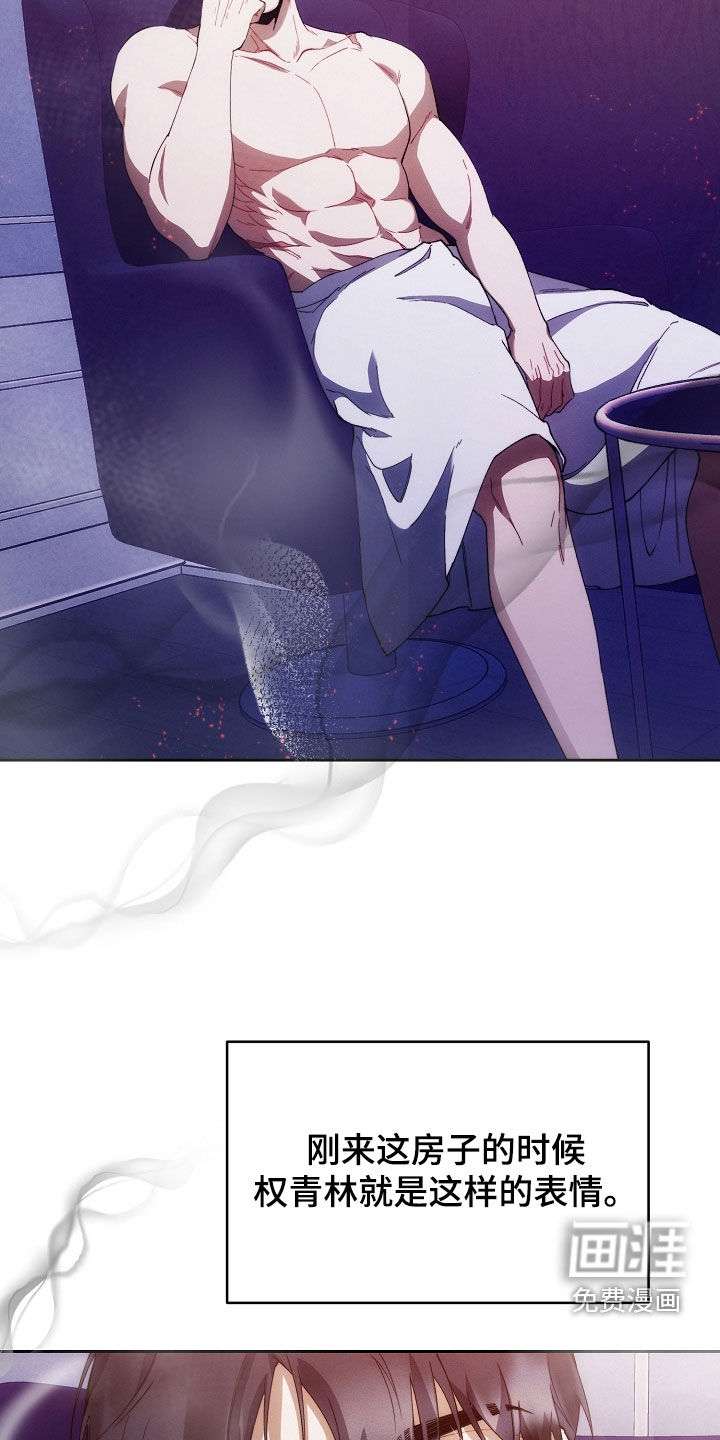 第67话10