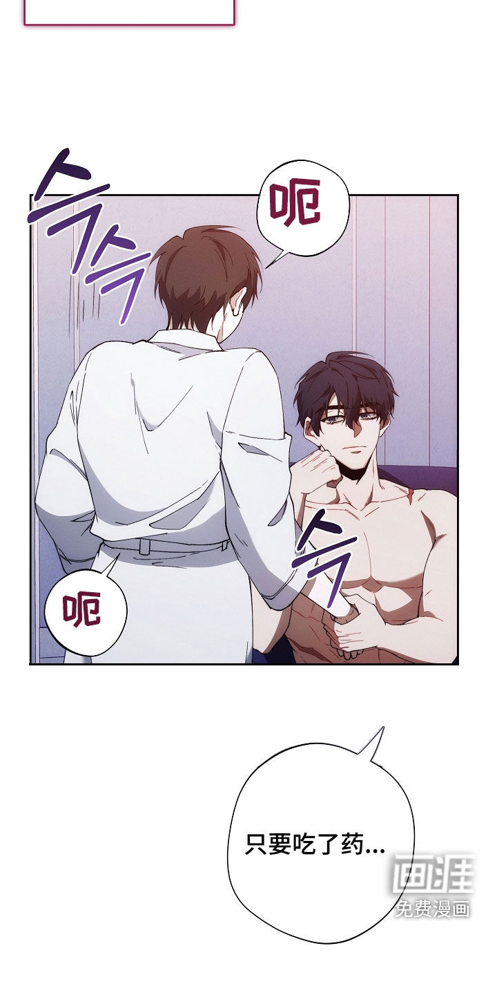 第67话17
