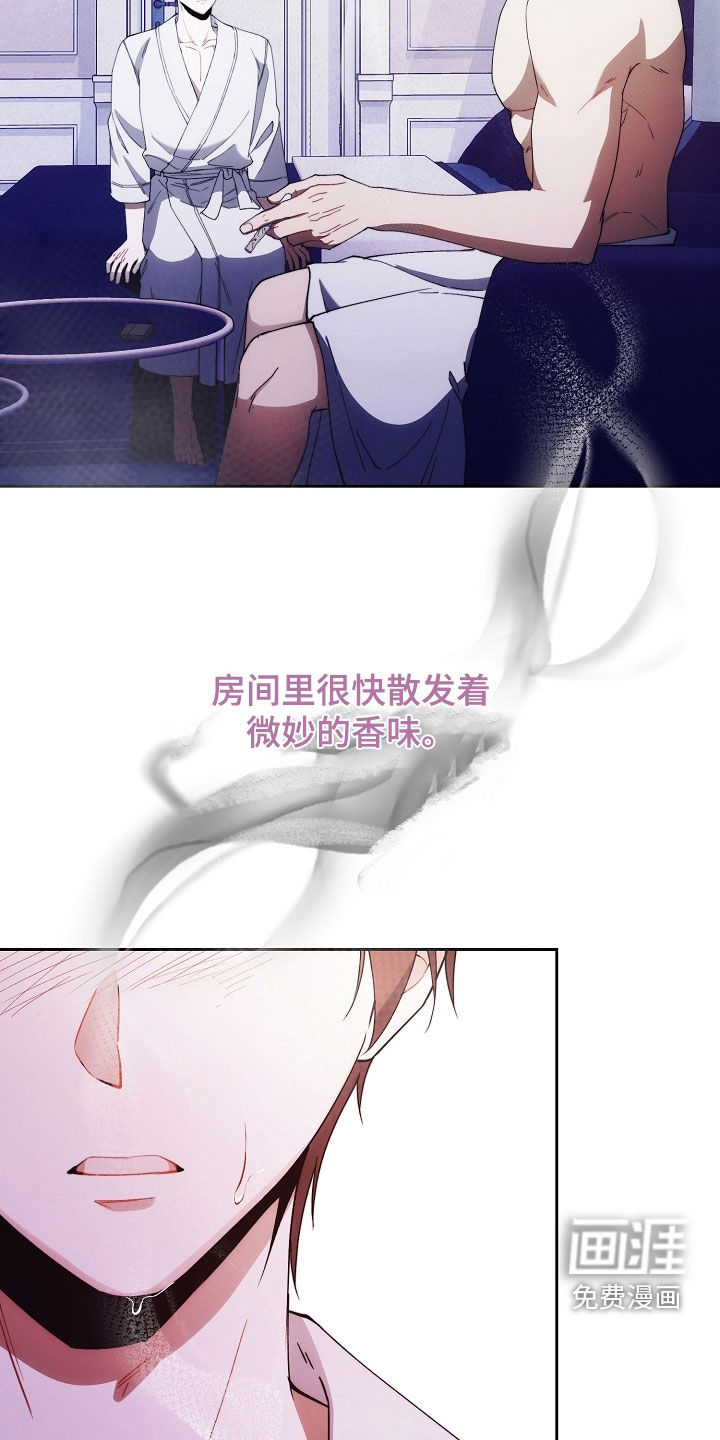 第67话8