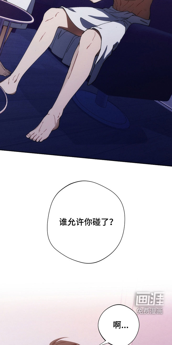 第67话15