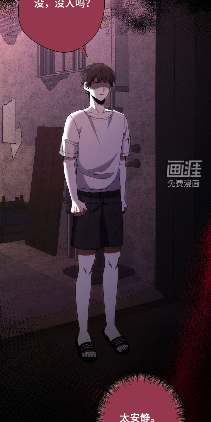 第66话2