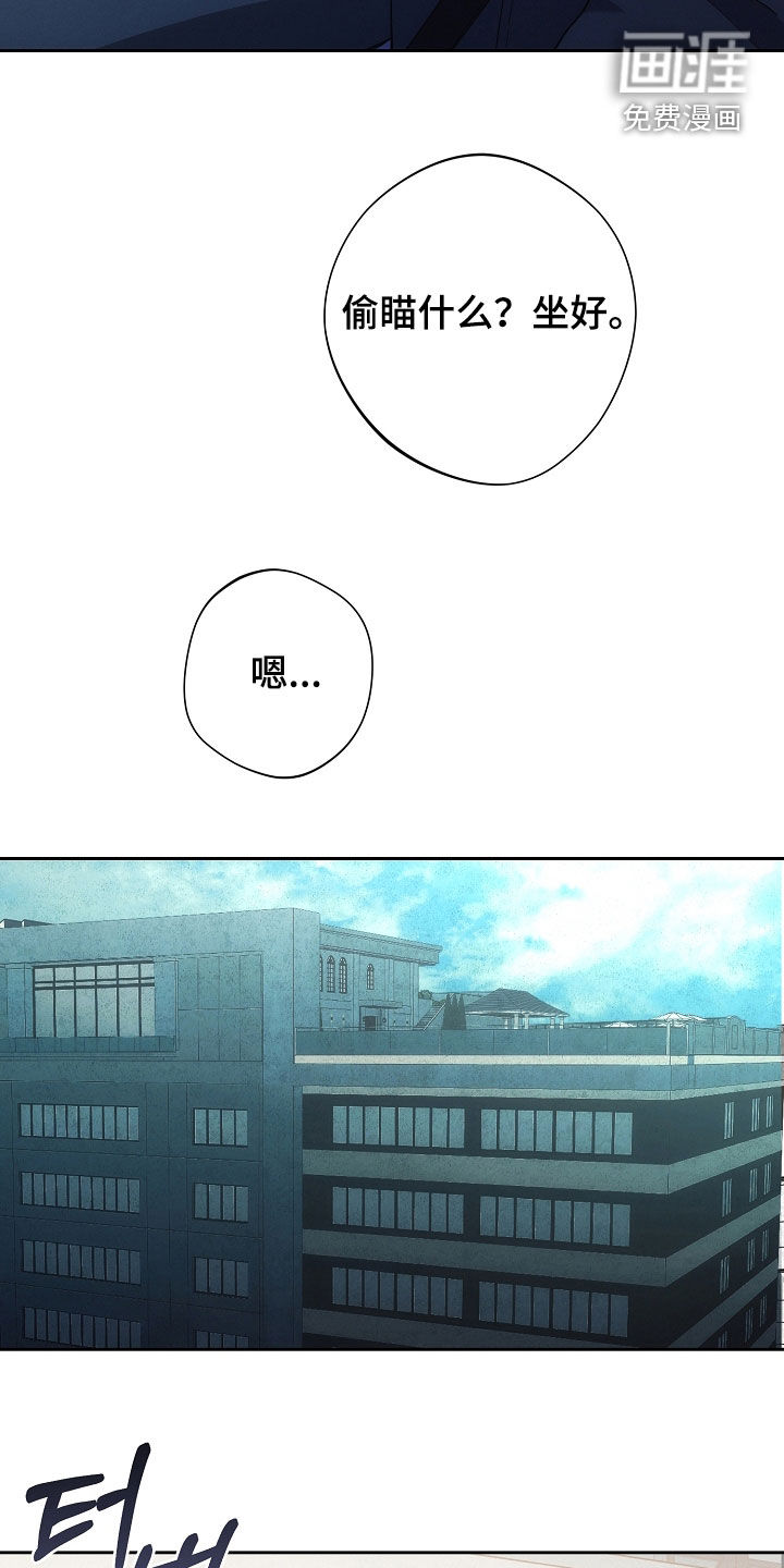 第66话25